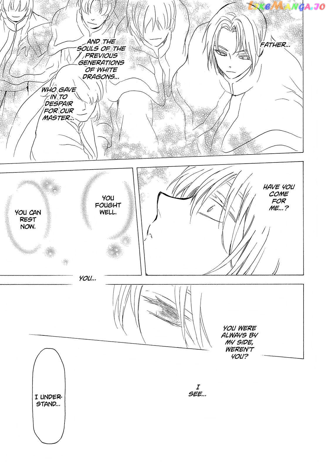 Akatsuki No Yona chapter 252 image 18